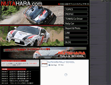 Tablet Screenshot of nutahara.com